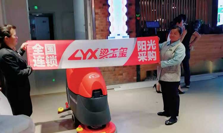 江西案例 | 南昌亞馬遜餐廳采購電瓶式洗地機